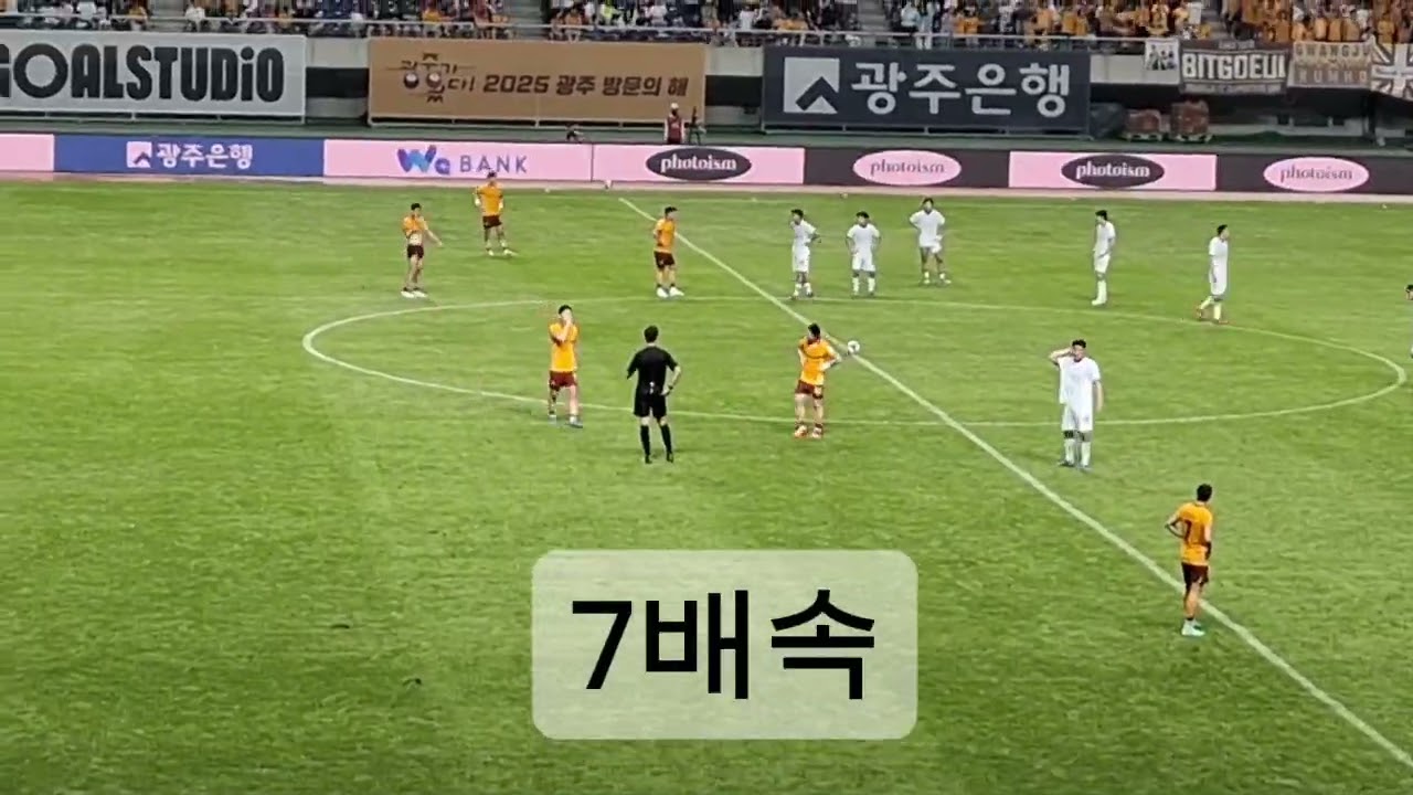 8/17 간절함/제발 대전 잡자..#k리그 #광주fc #대전#