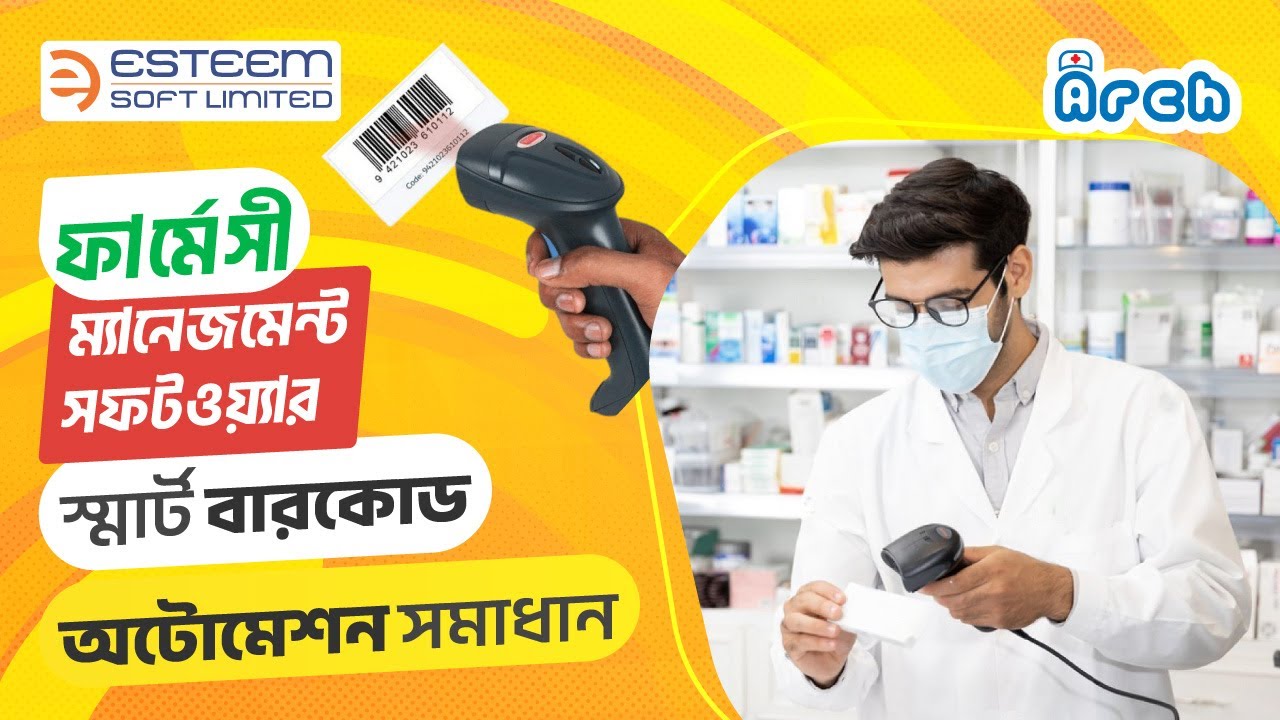 Pharmacy Management Software | Smart Barcode Automation Solution