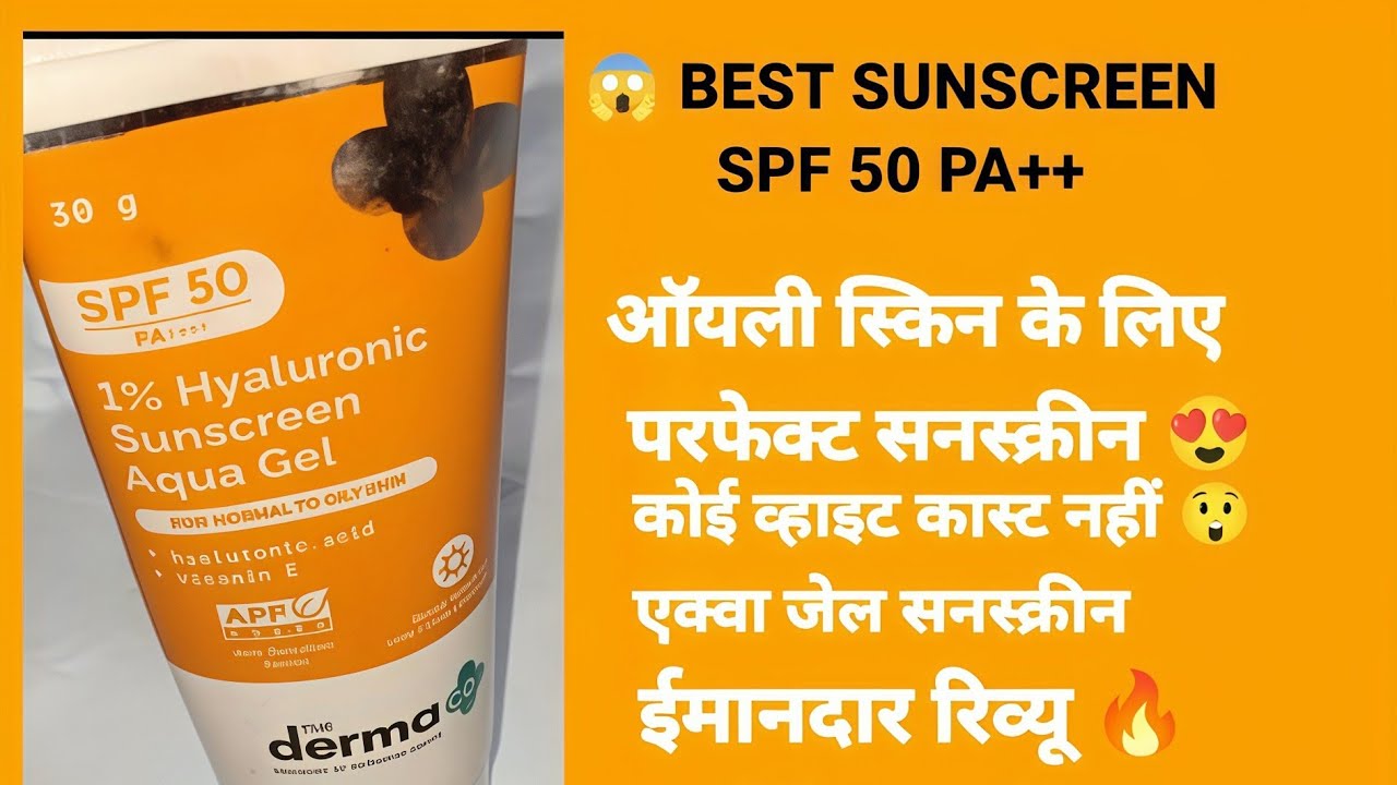 Hyaluronic  Sunscreen Aqua Gel SPF 50 PA++ Review | Oily & Dry Skin l This Sunscreen is Amazing 😱