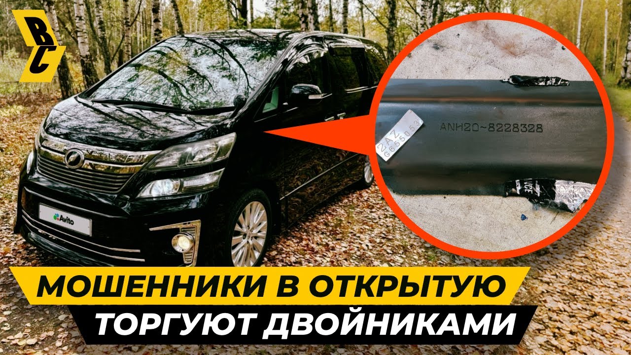 Схема с машинами - двойниками! Полиция бессильна! // БРИЧКА