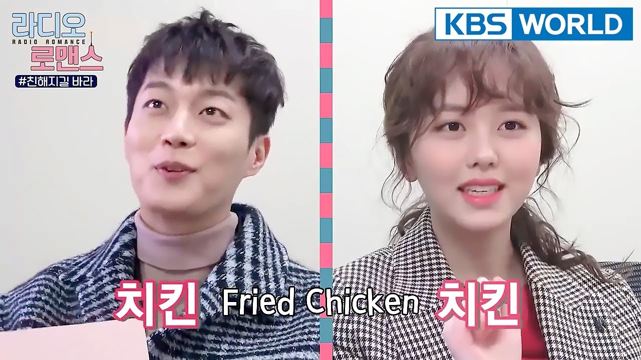 Radio Romance | 라디오 로맨스 [Making Film - Ver.1]