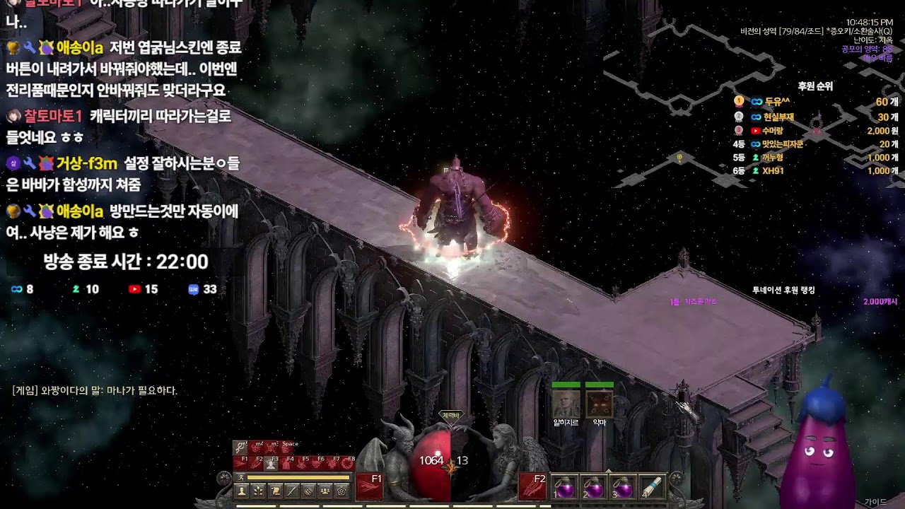 Live) 디아2 악.군 소통 파밍 가보자구~!
