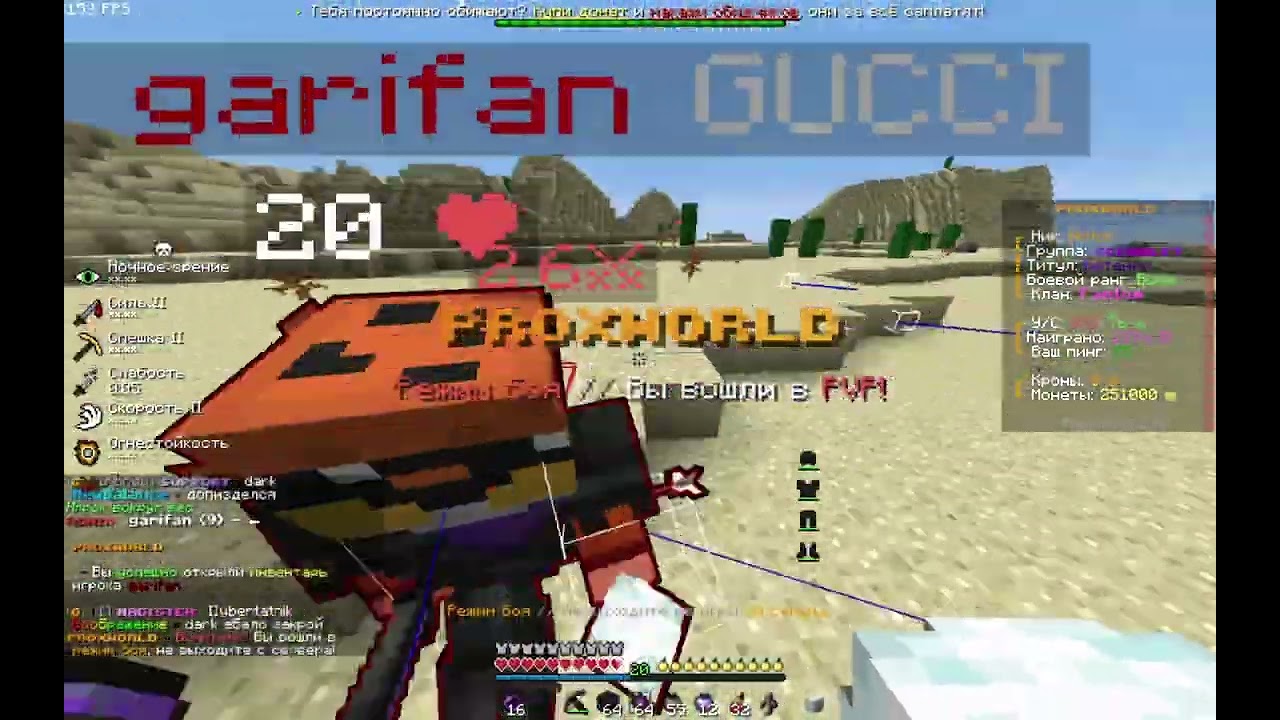 PvP in ProXWorld 😱by nictor yt😨 PROXWORLD IN PVP