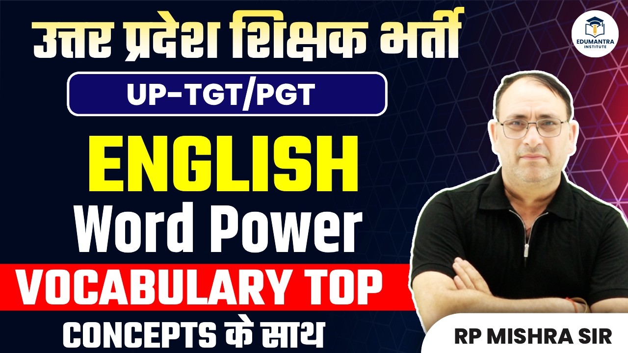 UP TGT/PGT English Practice Class | Word Power Vocabulary Top MCQs | RP Mishra Sir
