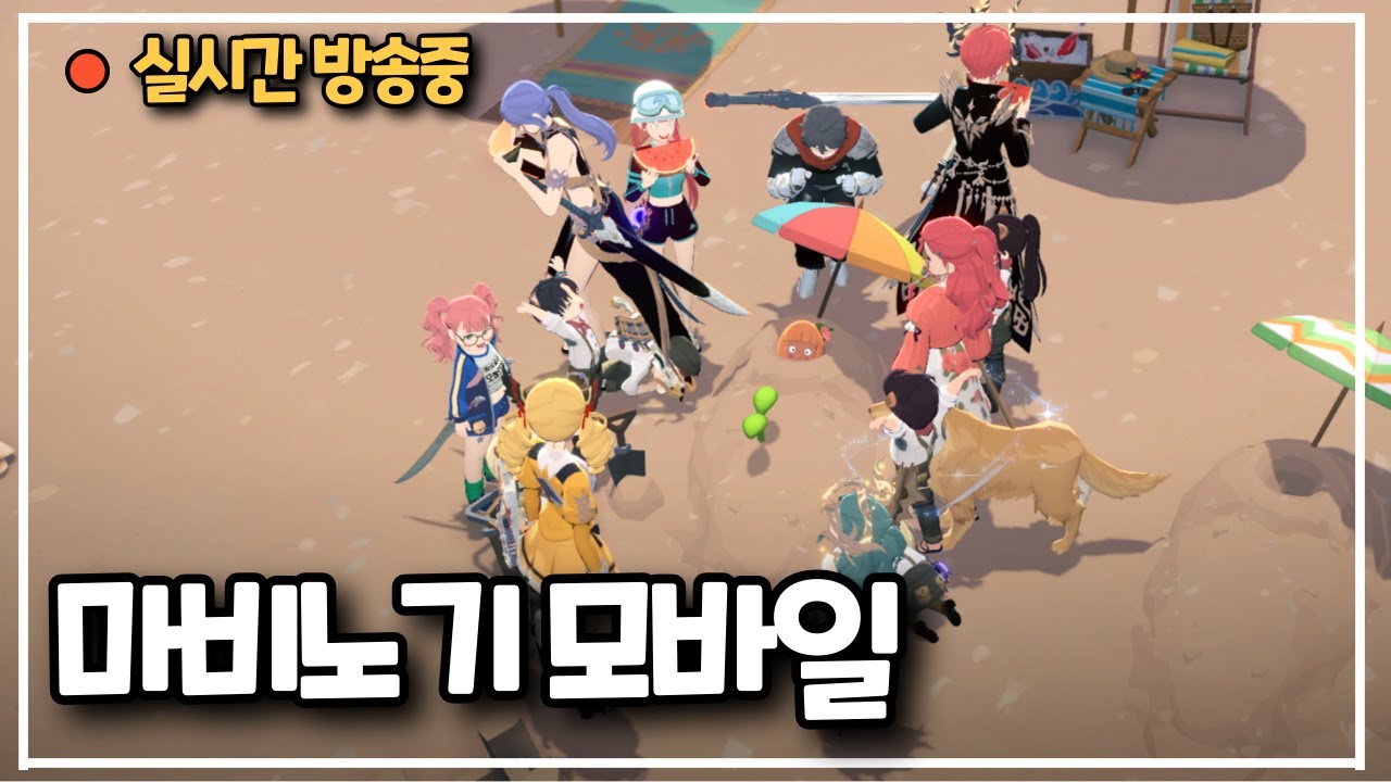 란쵸님과 야차룰 뜨는중 ㅋㅋㅋ   