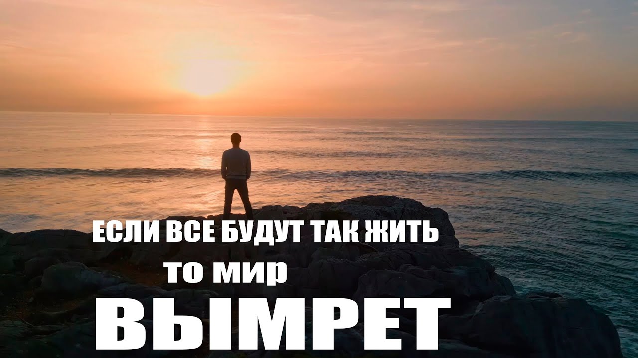 КАКУЮ ЖИЗНЬ ВЫБИРАЮТ ЭТИ ЛЮДИ?!