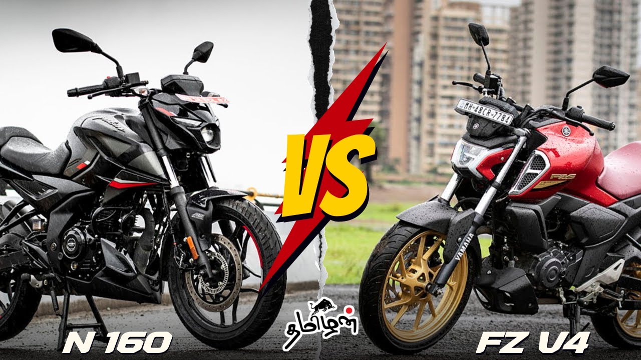 bajaj pulsar n160 விட yamaha fz v4 சிறந்ததா ?