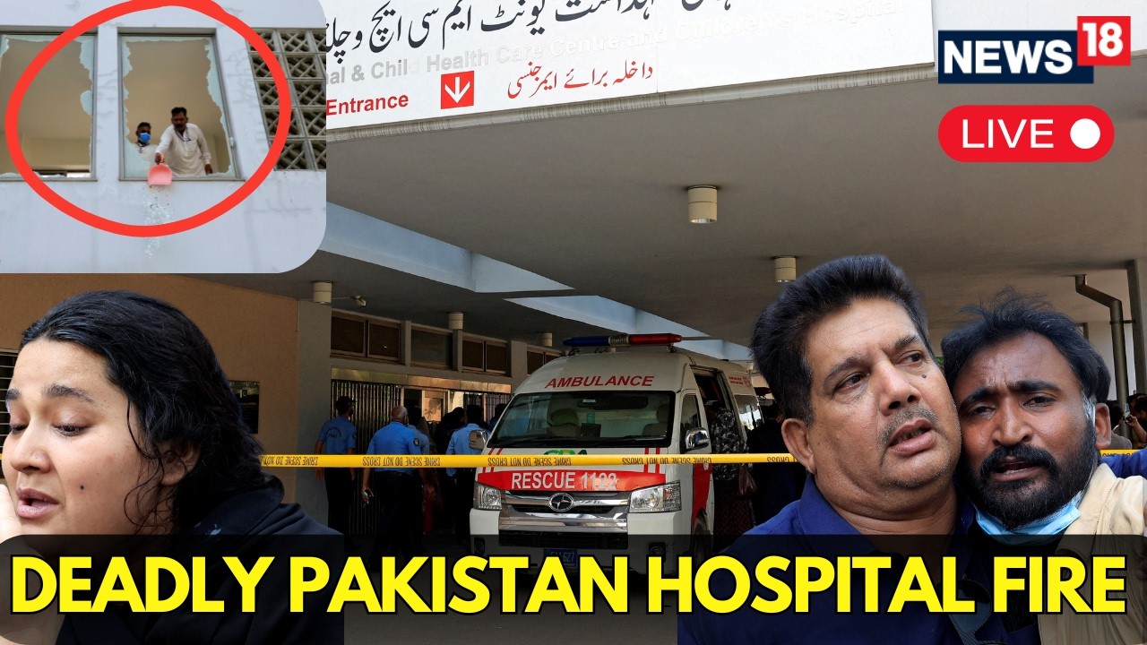 Pakistan | LIVE: Islamabad PIMS Hospital Fire Sparks Panic, Police and Emergency Teams Rush In