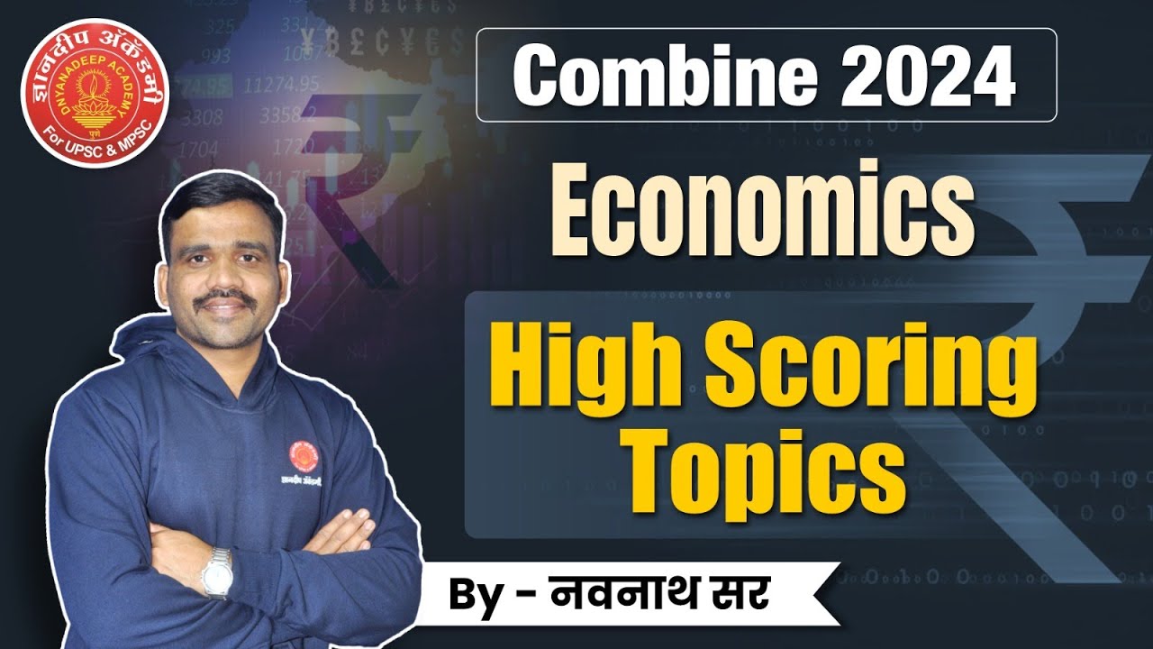 Combine 2024 Economics Important Topics, Toppers Booklist |Navnath Wagh Sir #mpsc #combine #mpsc2024