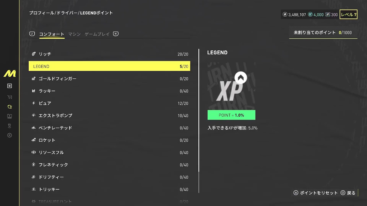 PS5 The Crew Motor Fest のんびりゆったり適当にプレイ!
