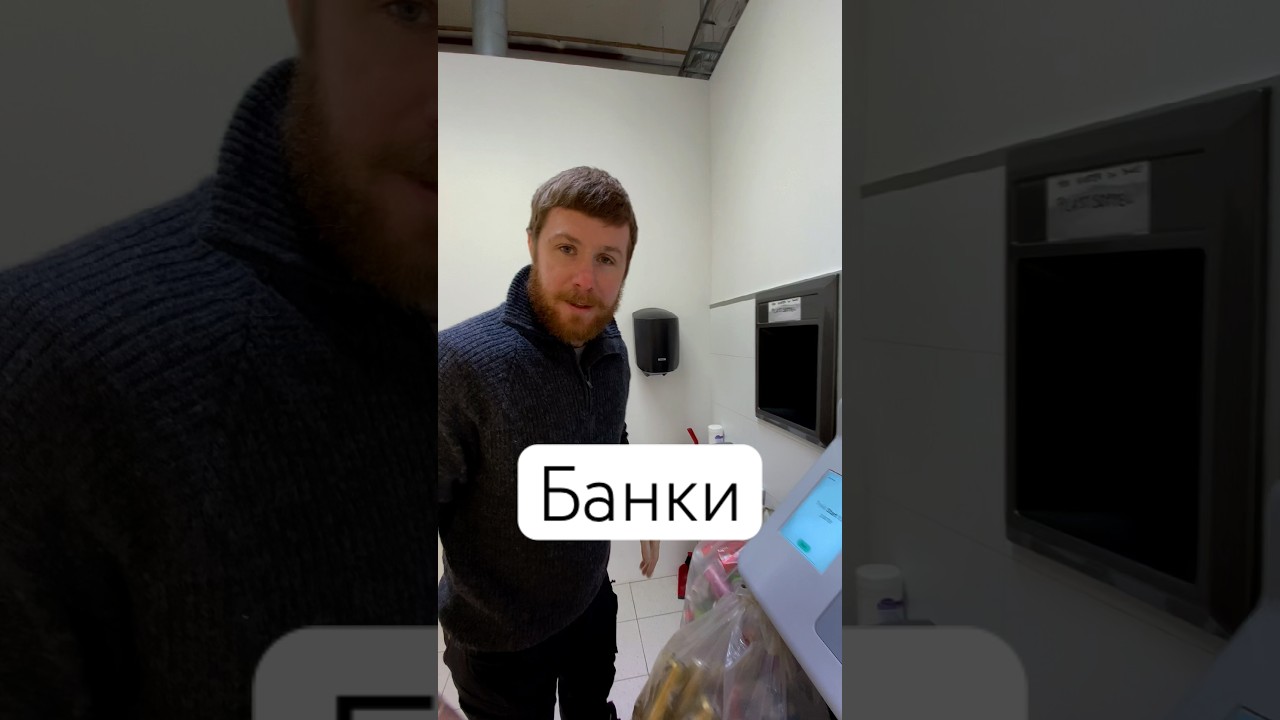 Сдаём банки в Норвегии. Приобретайте мою книгу 📚Ссылка в шапке профиля 👆