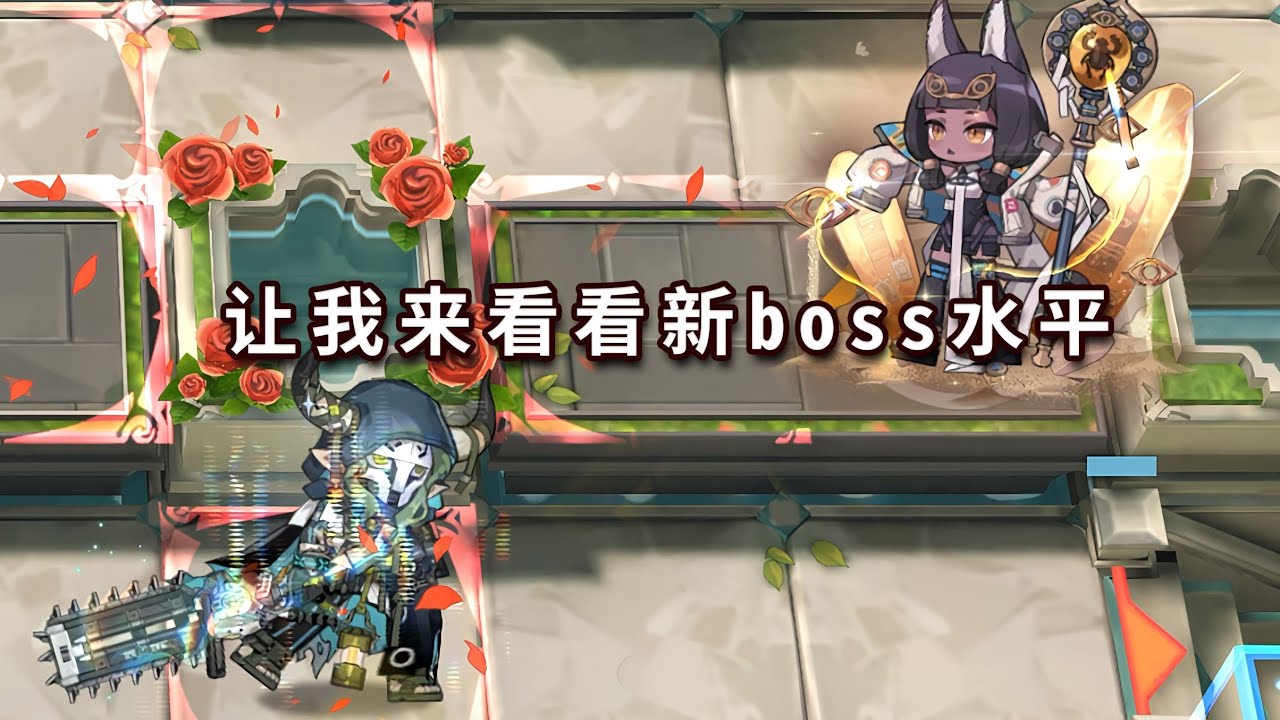 赞索斯·复仇者 VS 全高台六星，缇缇首秀！【明日方舟】#明日方舟创作者应援计划 #娱乐 #整活 #明日方舟 #斗蛐蛐 #阿米娅#缇缇