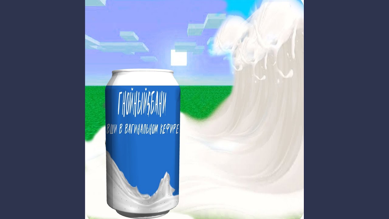 Бакс Бани нет