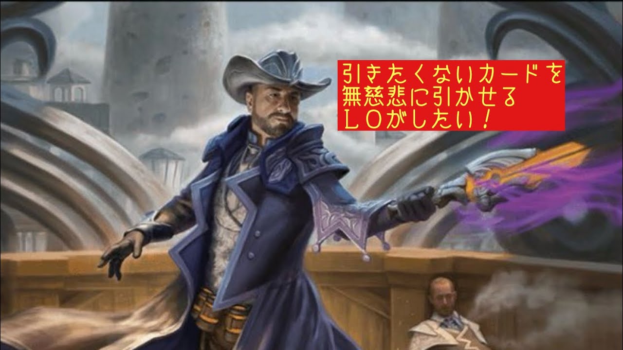 黒単ＬＯvs 黒単サクリファイス【MTGアリーナ/スタンダード】