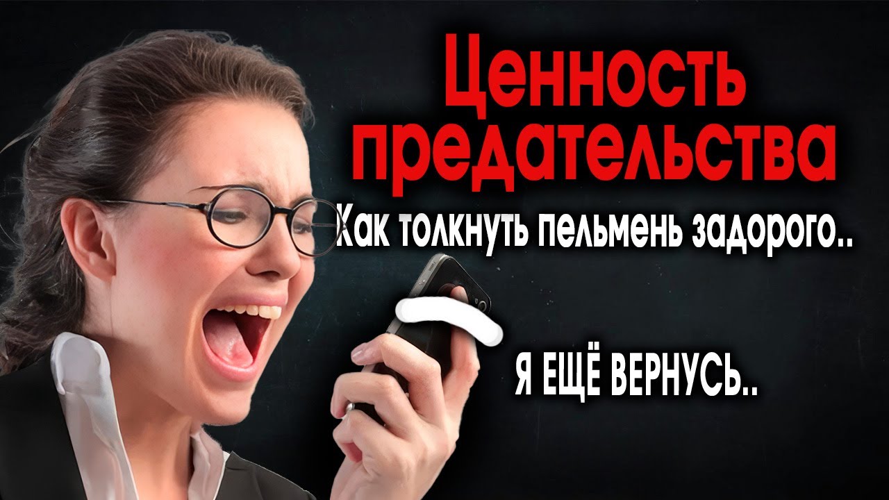 561. Плюшки избавления от шкурятины..