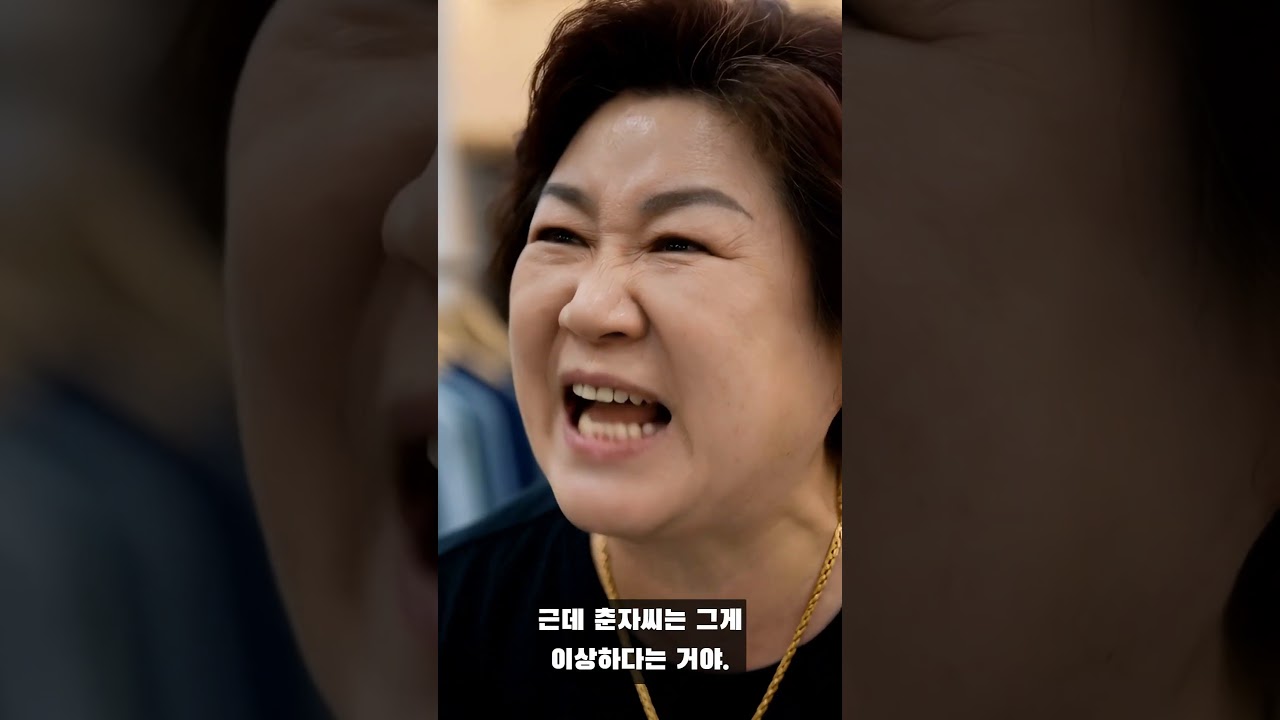 춘자씨 또 사고 쳤다! 폰 던지고 원피스 입고 헬스장? 🤣#춘자씨 #폭소 #웃긴영상 #숏츠 #유머 #60대 #아줌마 #병맛 #반전 #일상 #코미디 #꿀잼 #사고뭉치 #공감 #폭소