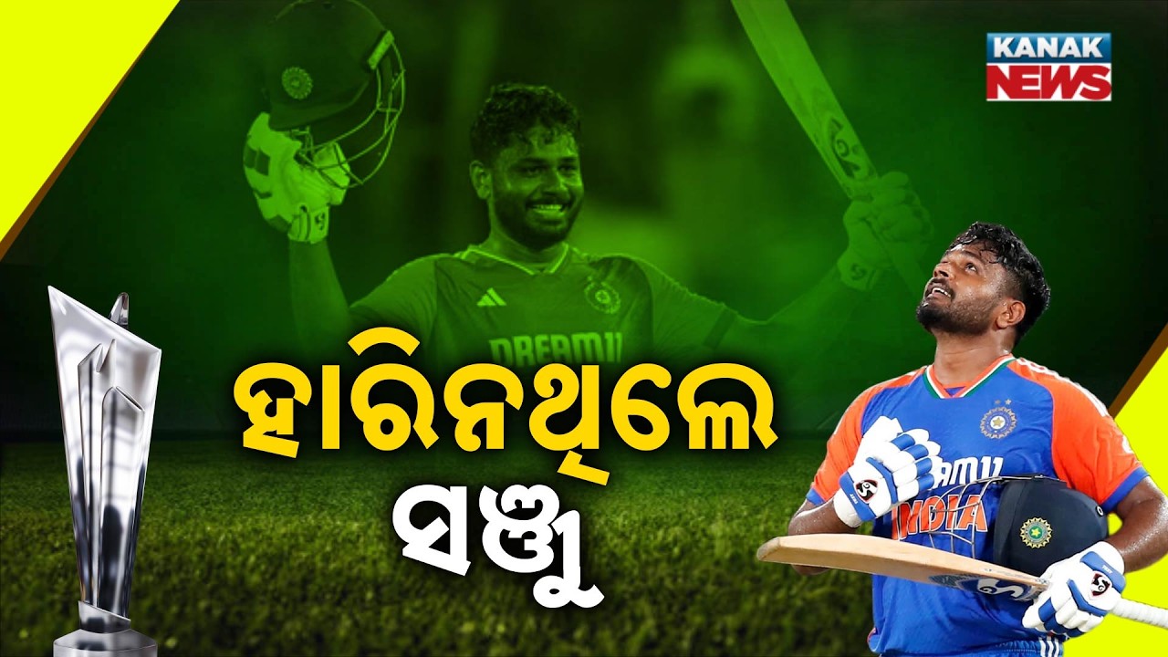Special Report: Sanju Samson’s Epic Comeback! 97* vs West Indies | India Qualifies for Semi Final