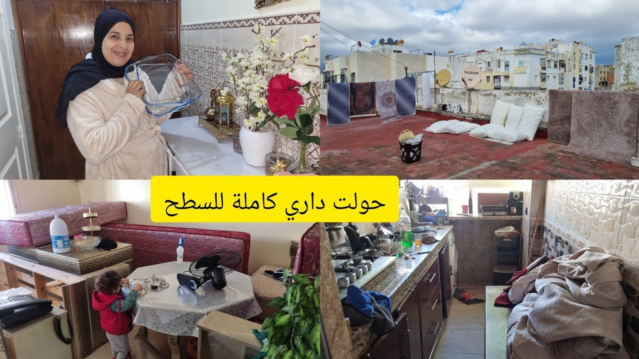 اخيرا بدلت صالون وتهنيت من مشكل الغمولة فداري☺️حمثني الشكل النهائي صالوني بحلتو الجديدة👍جبتلكم خبار👌
