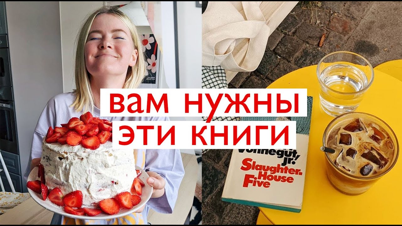 ЧТО ЧИТАТЬ В 2022 // 20 книг, про которые вы не слышали