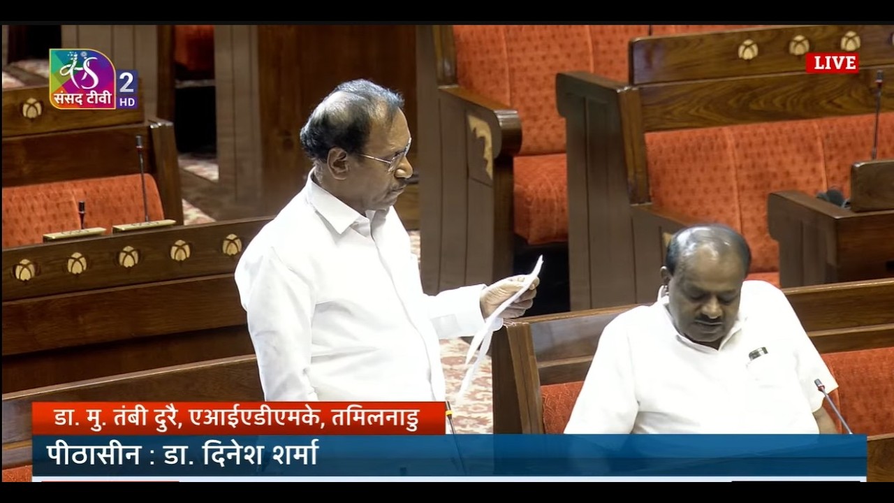 RS | Dr. M. Thambidurai's Remarks | The Appropriation Bill, 2026 | 16 March, 2026