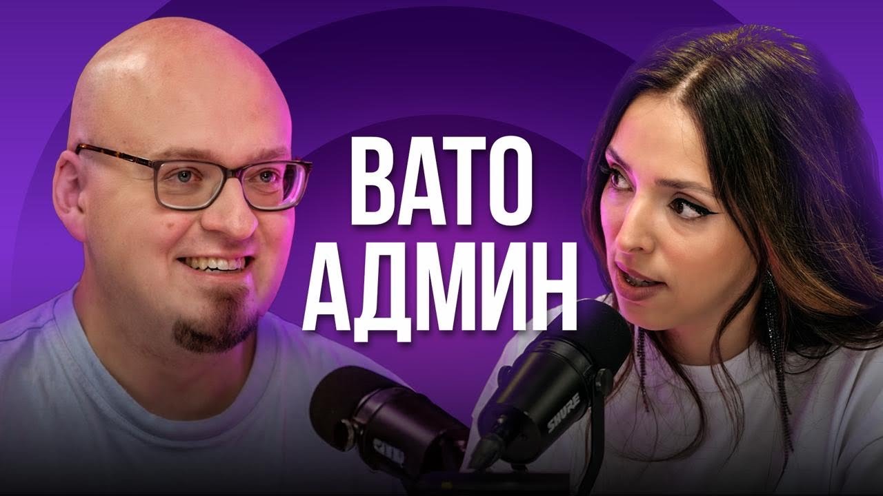 Ватоадмин. Дискуссия в Восточной Европе. Русский экономический менталитет. ИИ против человека. 