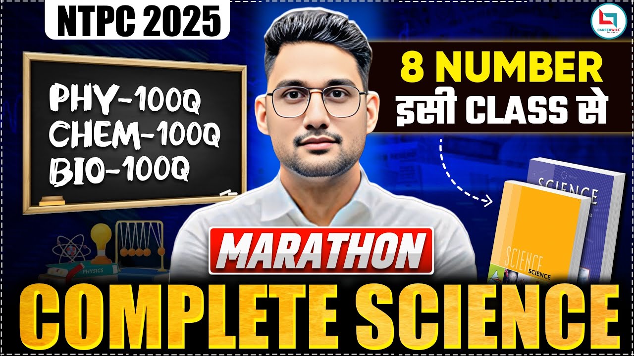 Complete Science Marathon for NTPC 2025 📚 | Physics, Chemistry, Bio | By Vikas Rana Sir