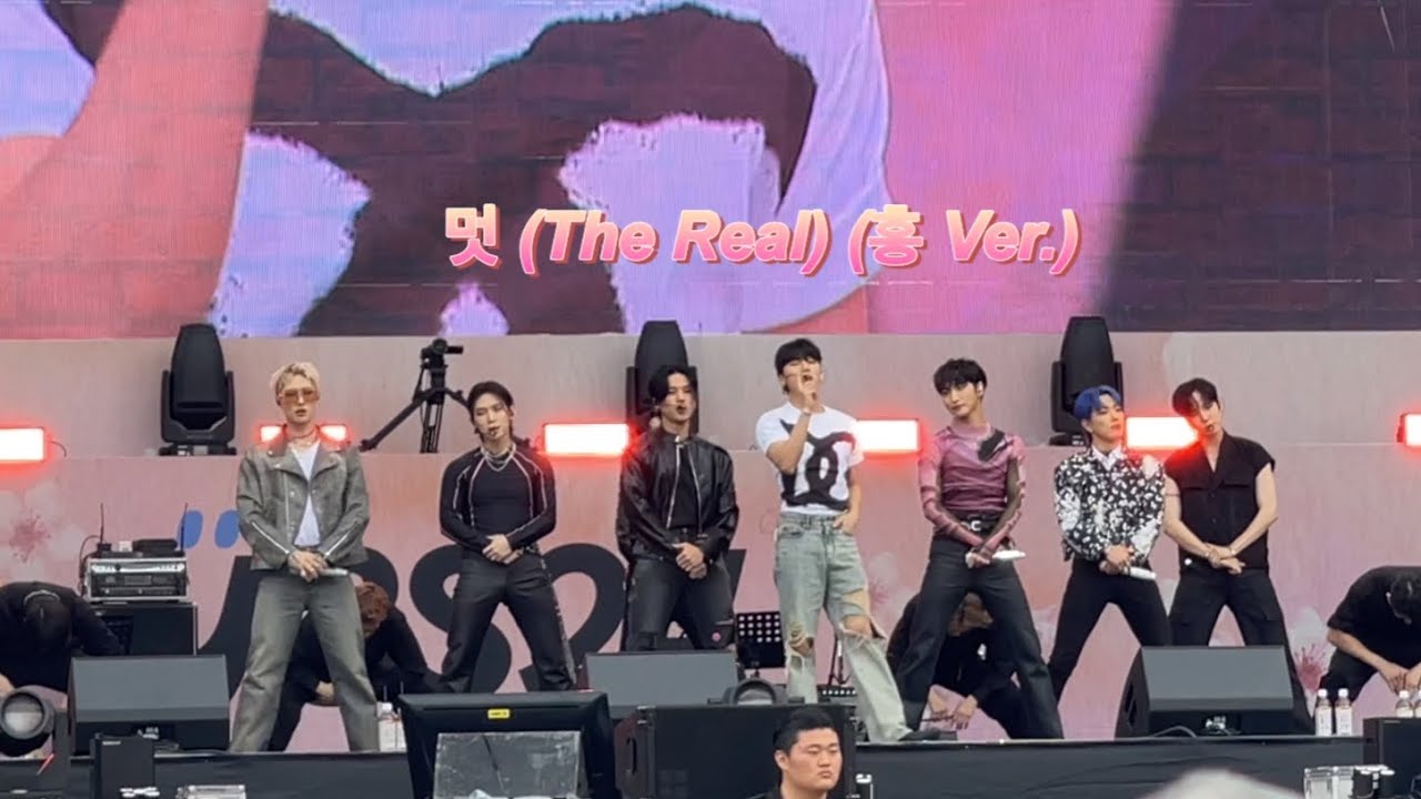 [에이티즈 (ATEEZ)] 20230422 LOVESOME : 멋 (The Real) (흥 Ver.)