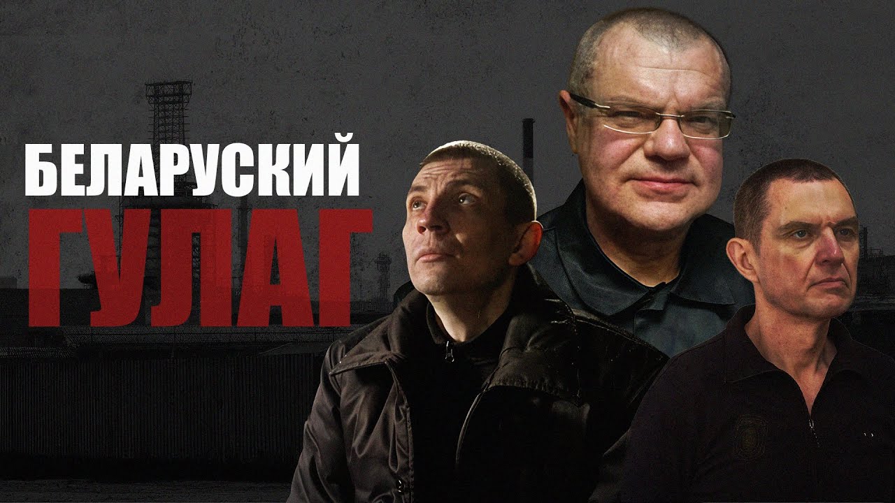 ПЫТКИ, СМЕРТИ И НЕЧЕЛОВЕЧЕСКИЙ ТРУД | Конвейер УЖАСОВ в ИК-1
