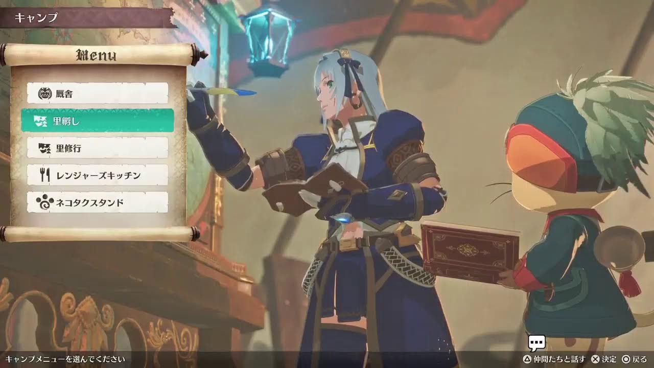 MHST3/PS5 とりあえず進めていく　4