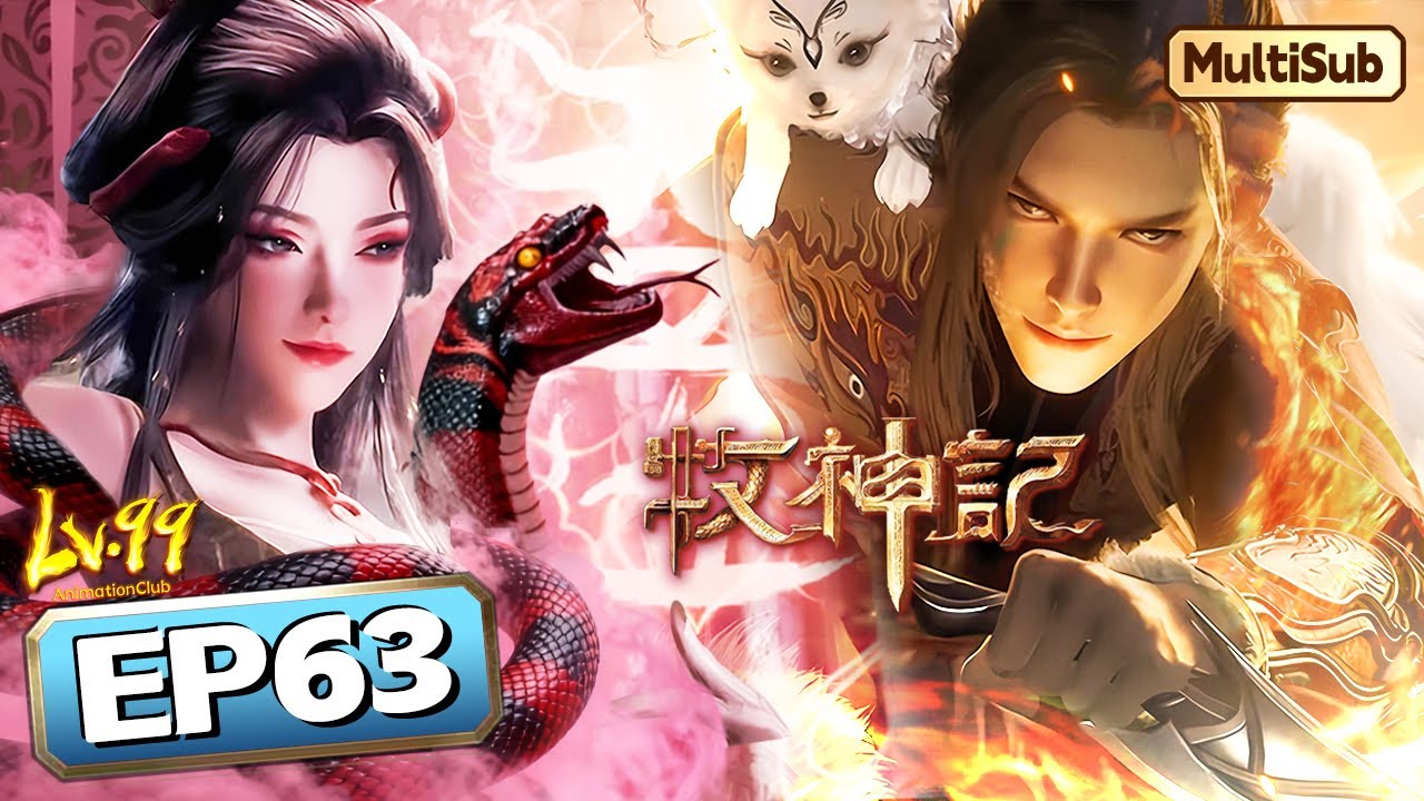 🔥EP63 抢先看 | 🗡剑雨荡灭群魔！秦牧闯祸总有人兜底😎【牧神记 Tales of Herding Gods】 #animation #3danimation #动漫 | 感谢订阅