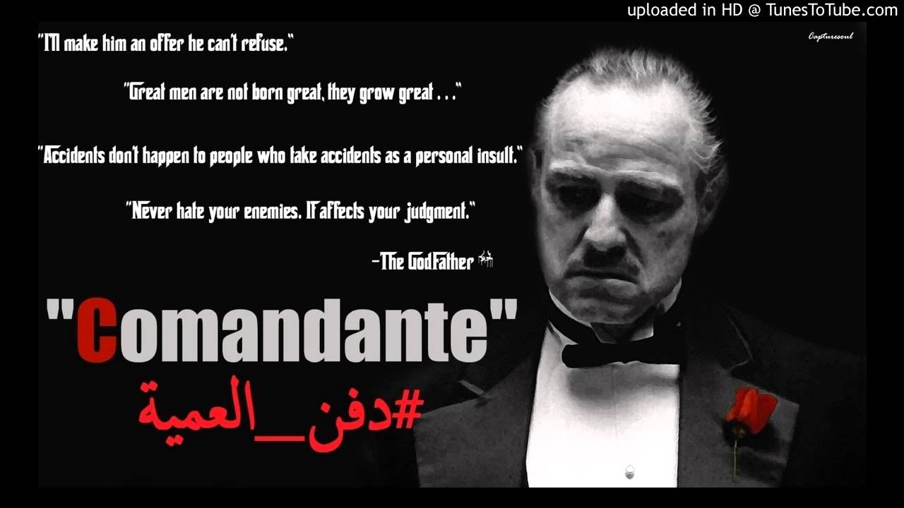 ايمن حميد / دفن العمية / Aymen Hameed