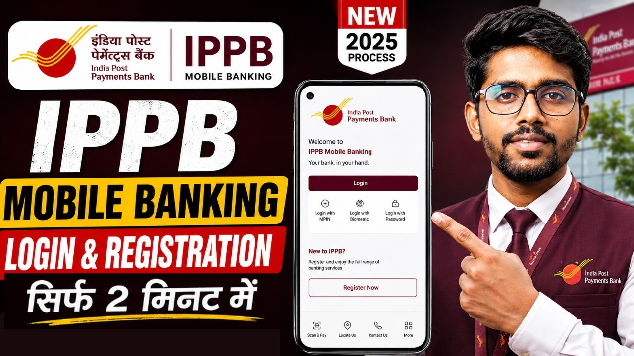 ippb Mobile Banking Login Kaise Kare | ippb (india post bank) mobile banking app register kaise kare