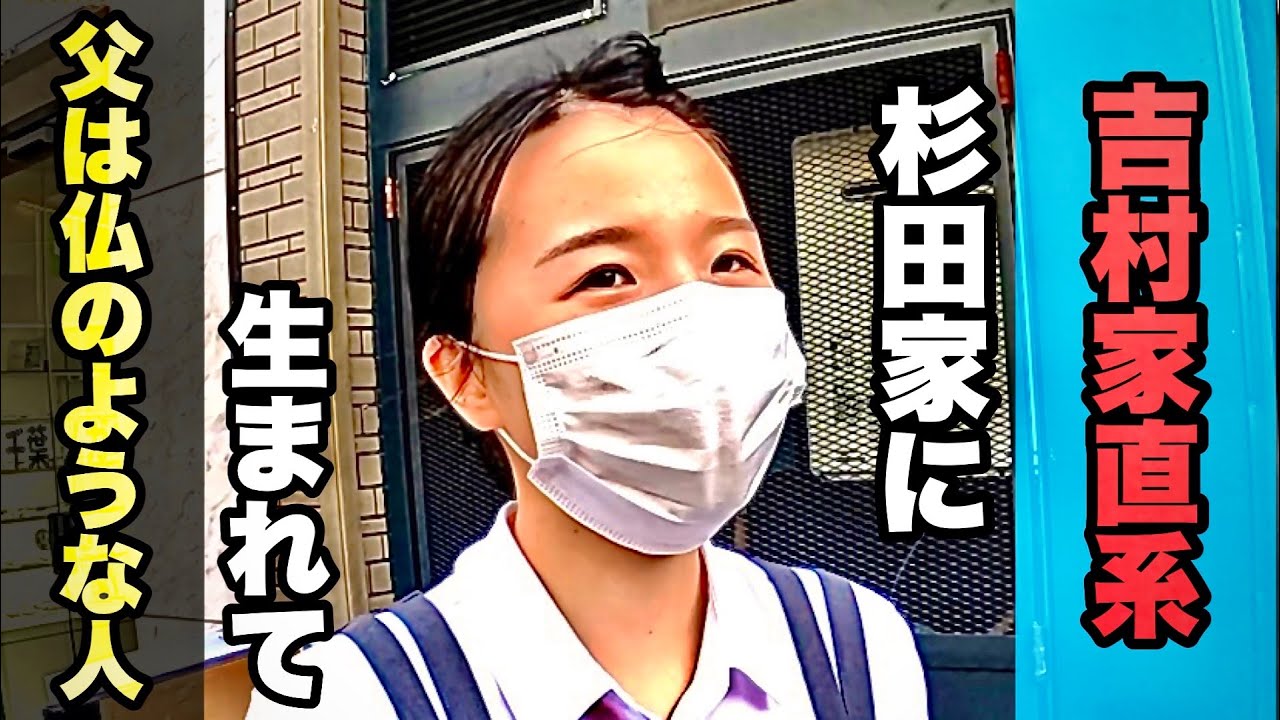 【前編】杉田家と共に育った津村裕里氏 父の生き方 人生を誰よりも間近で見てきた娘は言い切る【父は仏のような人】