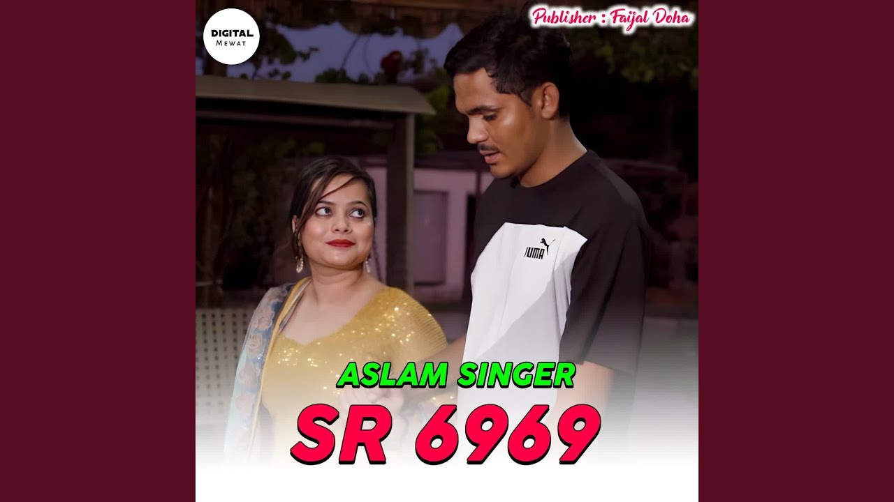 Aslam Singer SR 6969