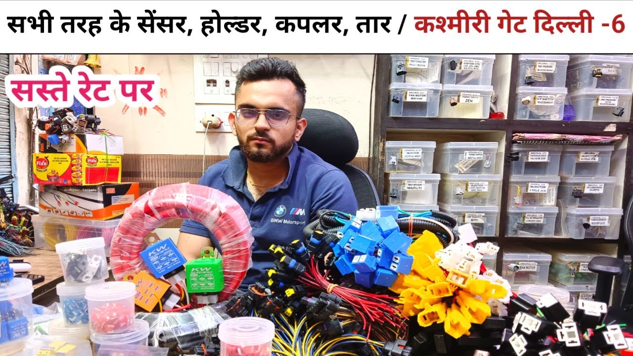 All Types Of Vehicle Sensor Bs6 Bs4, Holder Coupler, Wire, Connectors, Etc. Kashmere Gate Delhi -6