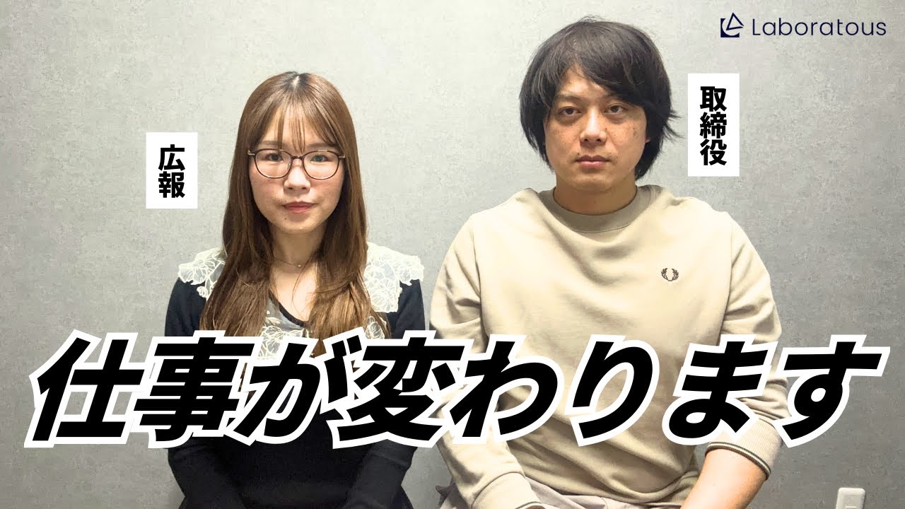 【ご報告】いつも応援くださるみなさまへ。