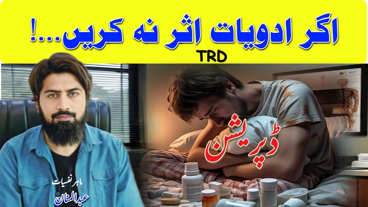 Comprehensive Guide to Treatment-Resistant Depression: Options and Procedures #trd