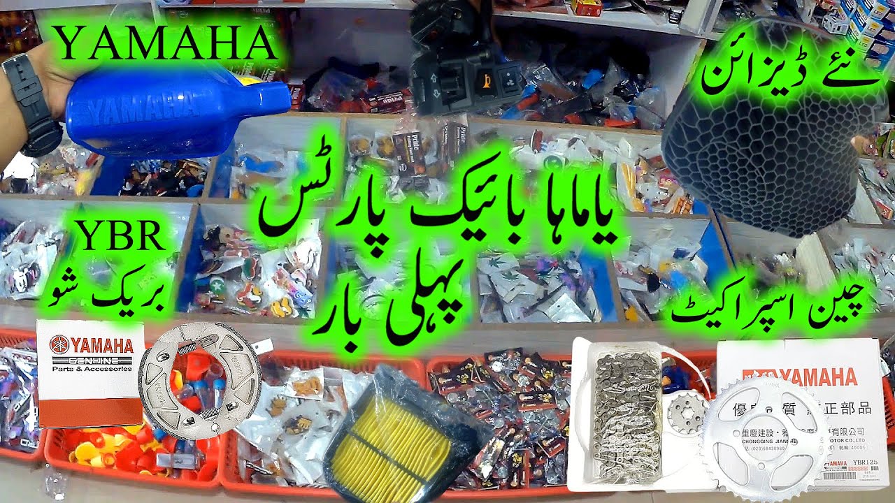 First-Time Arrival of Genuine Yamaha Parts in the Market @Arjunstoryhub.9