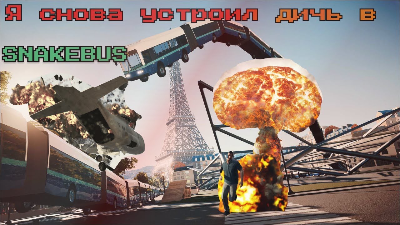Я Вернулся в SnakeBus что бы навести суету!#прикол #a4 #misterbist #skibiditoilet #майнкрафт