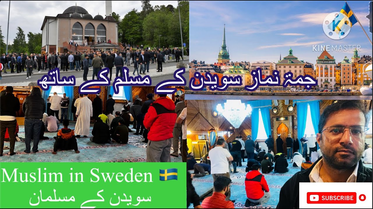 Muslim in Sweden 🇸🇪  Juma namaz in Sweden  mosque in vasteras city of Sweden