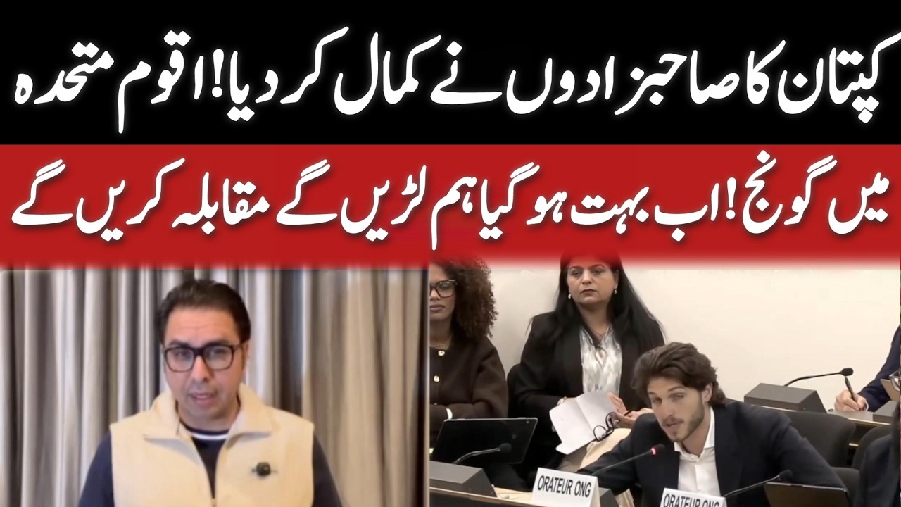 UNHRC Geneva: Kasim Khan Raises Voice Against Human Rights Violations in Pakistan