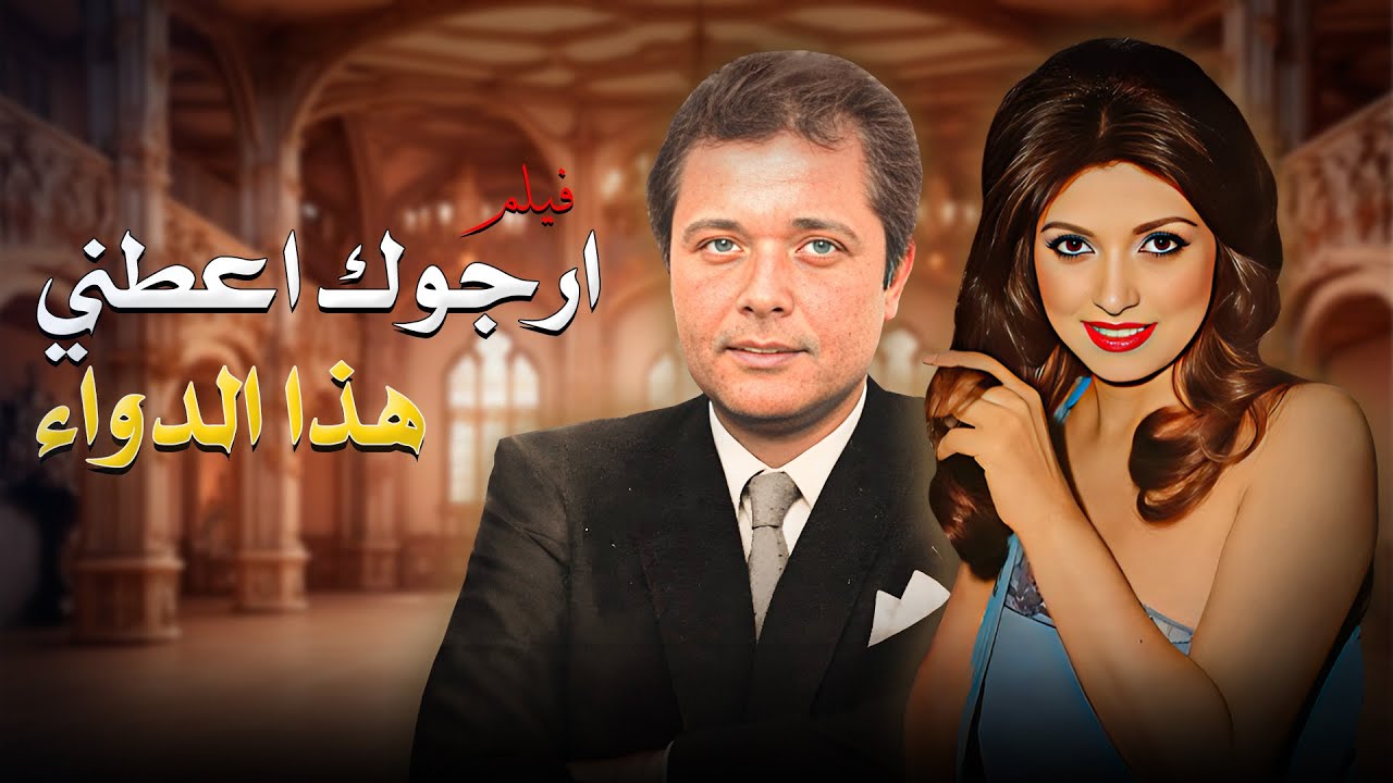فيلم 