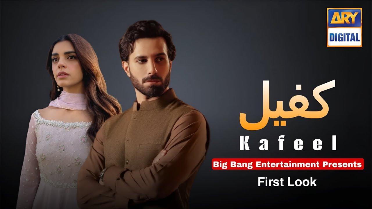 Kafeel Sanam Saeed Emmad Irfani Abdullah Niazi New Drama 2026