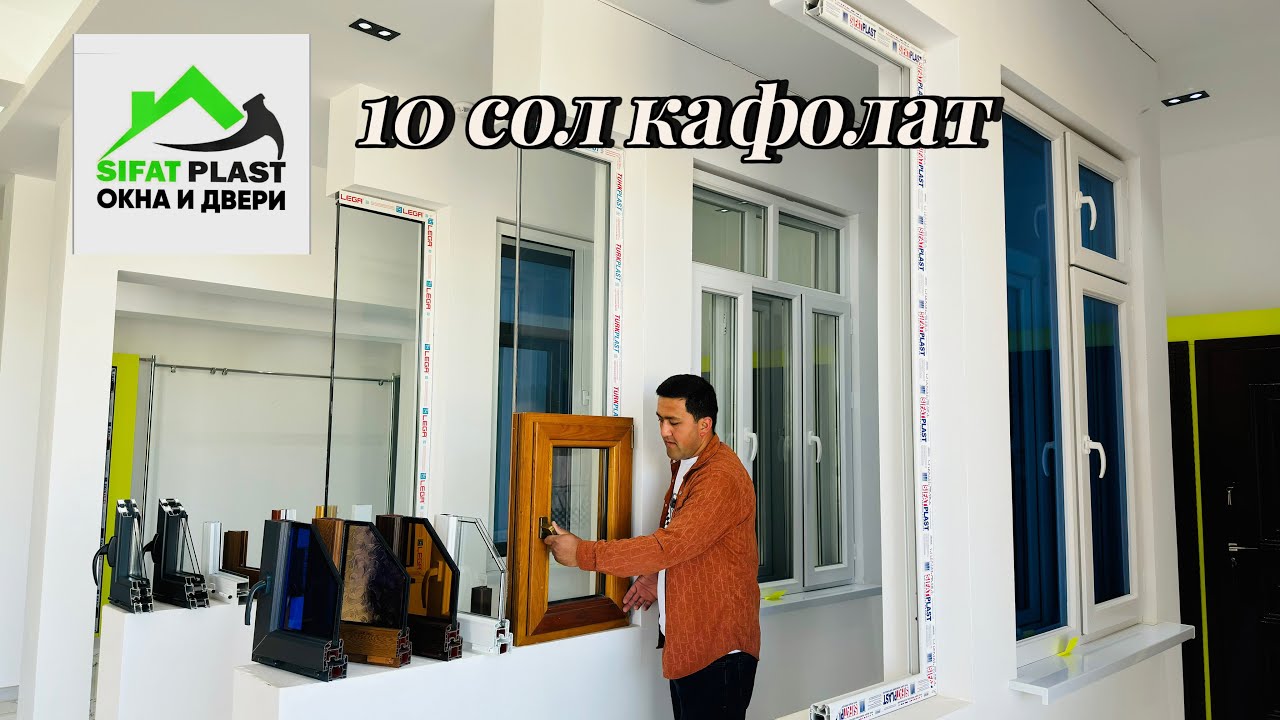 🤷‍♂️Нархои трезахои пластики ва алюминий дар завод чанд сомоний бошад?turkplast#ekoturk,sifatplast,