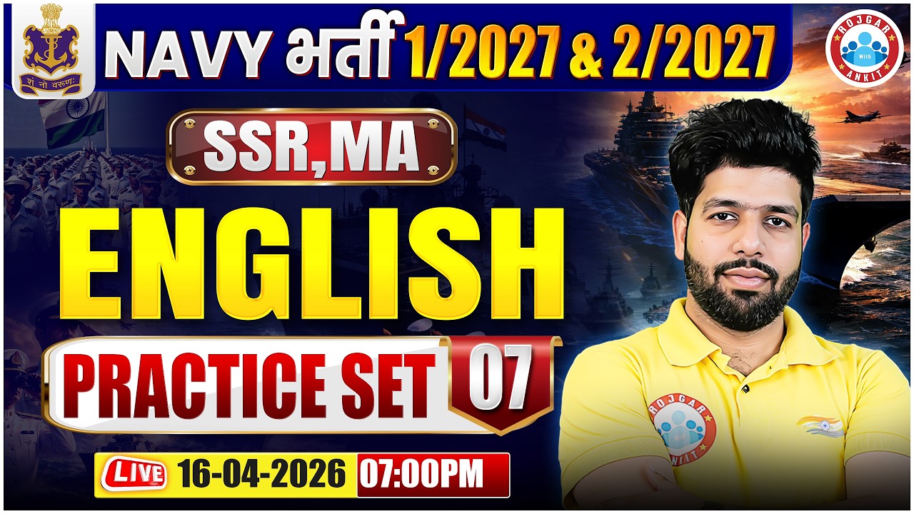 Navy SSR, MA English Classes 2026 | Navy English Practice Set - 07 | English For Navy 1 2027
