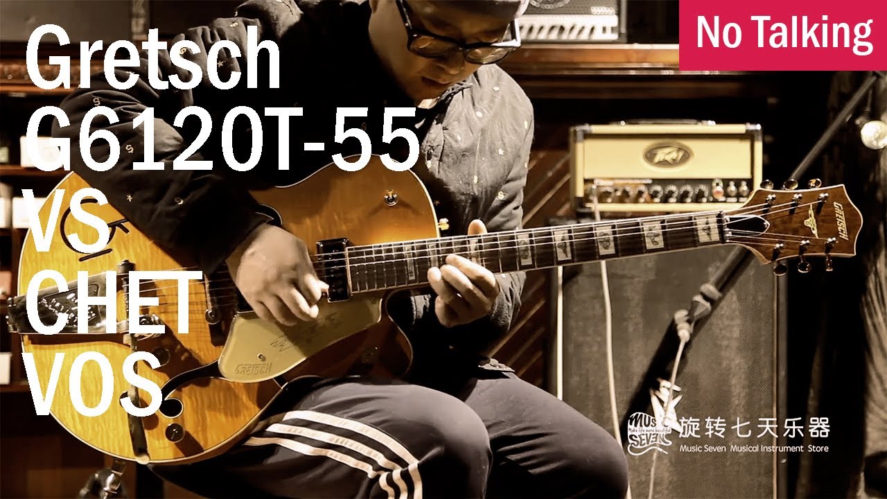 Gretsch G6120T-55 VS CHET VOS | No Talking