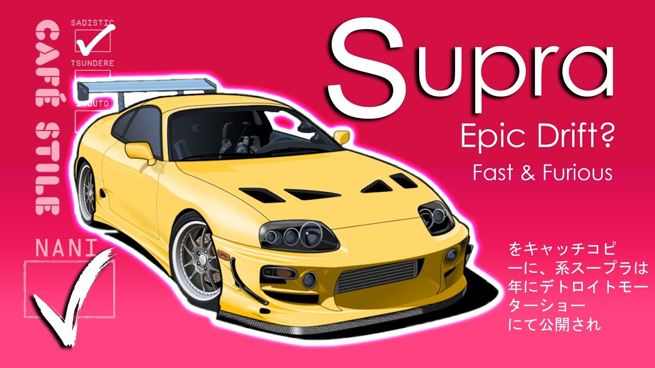 S is for Supra 3