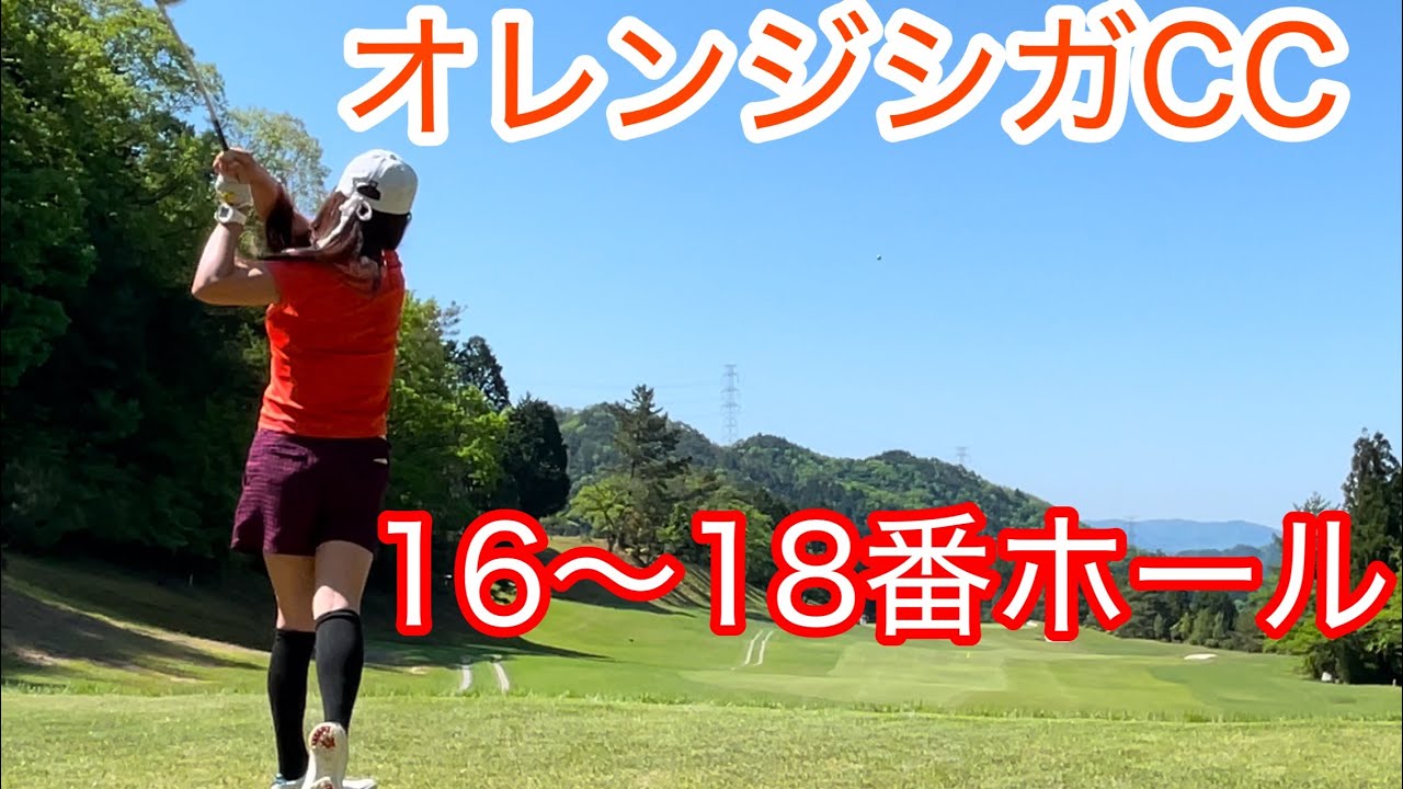 話題のパターL.A.B GOLF MEZZ 1でパット数は減らせるのか⁉️オレンジシガカントリークラブ Hole 15-18