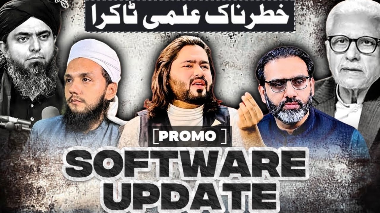 🔥 PROMO : Dangerous Munazra Of Qaiser Ahmed Raja And Allama Muhammad Talha Alvi ! 🔥 Dr Ahmed Naseer