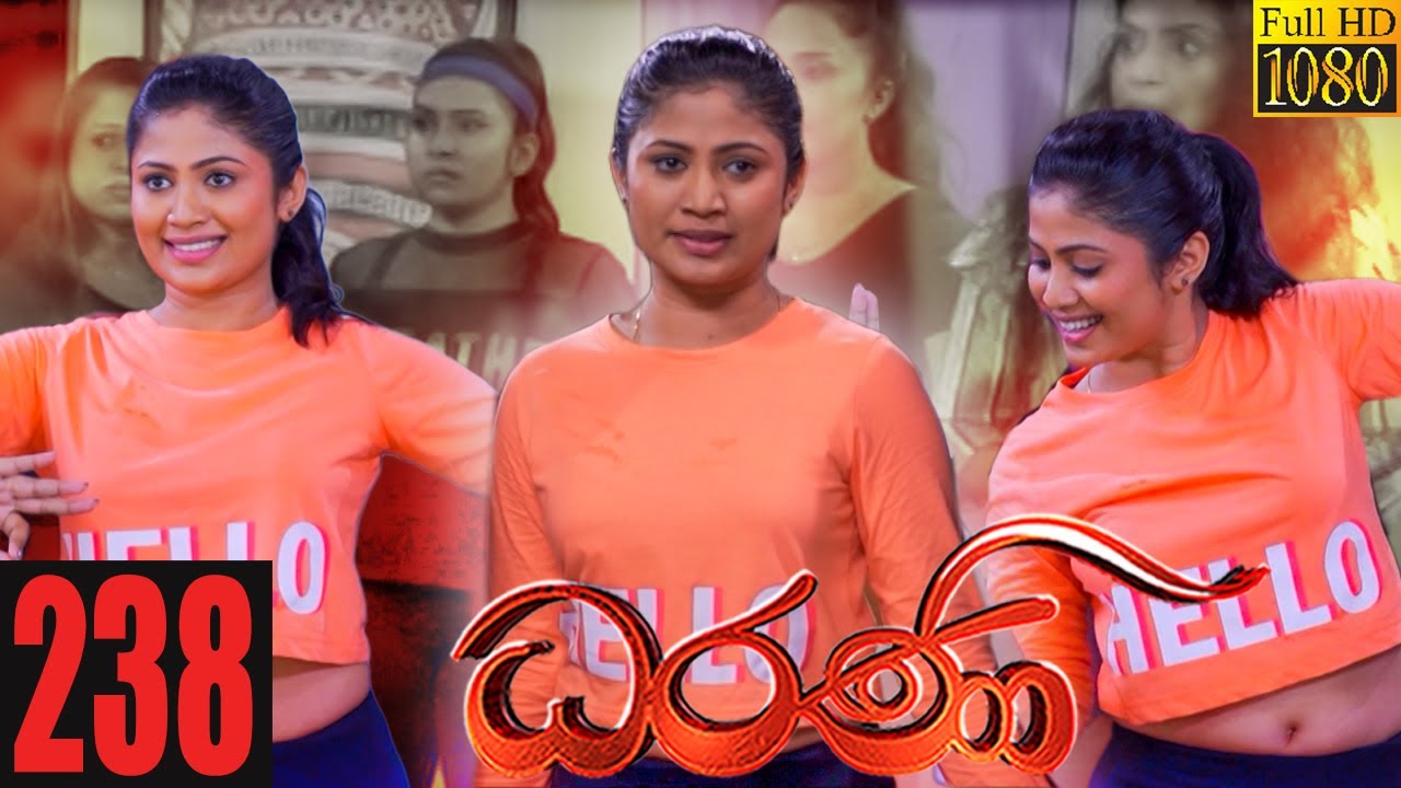 Dharani | Episode 238 13th August 2021